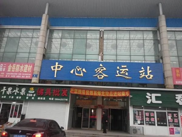 瓦房店西口车站在哪？