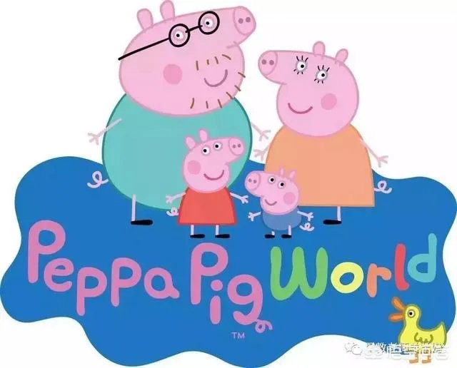 好多孩子喜欢看《小猪佩奇》，但有人评价说是很污的动画片，你看过后是什么看法呢？