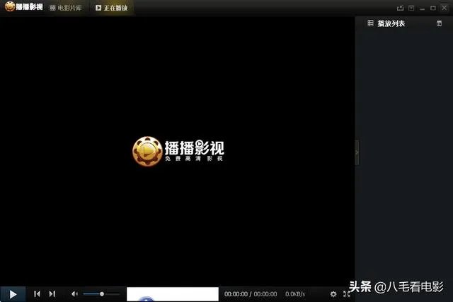 怎么下载给力的看电影软件?