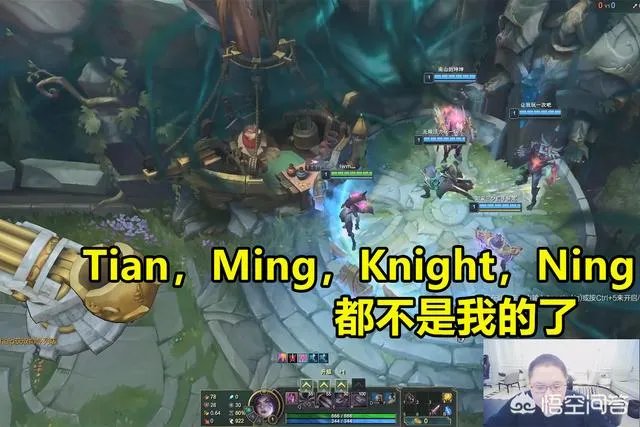 PDD复盘IG:我本来想买GRF中单,但这几局他老玩肉,有点裂开,Chovy值得入手吗?