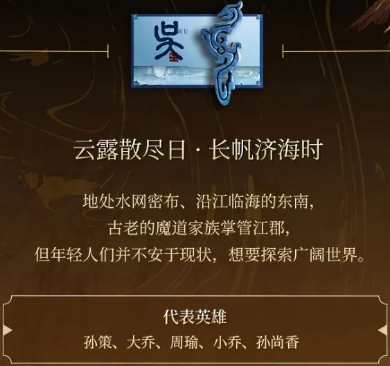 《王者荣耀》王者风云志共创大赛介绍