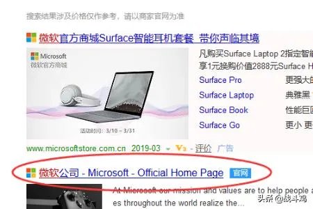 Win10正式版下载及安装教程？