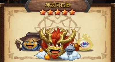 不思议迷宫2021儿童节越野任务流程攻略