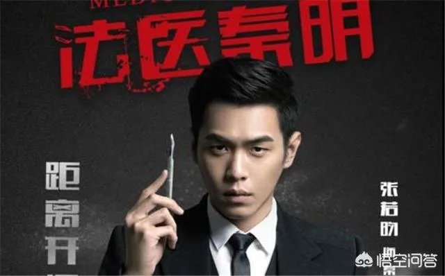 张若昀2017接拍的电视剧