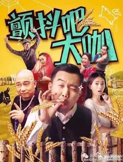 演员张美娥除了在《西游降魔》片中露脸外，还演过其他电影吗？