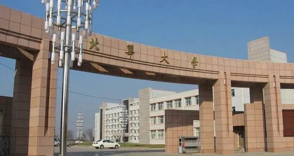 北华大学在哪