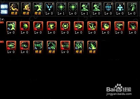 2018dnf龙神完美加点