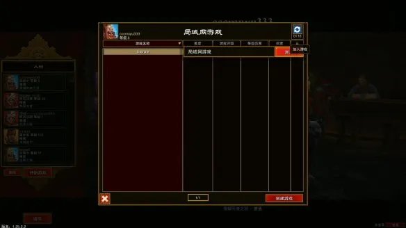 《火炬之光2》V1.25.2.2中文免安装绿色硬盘版+局域网联机教程