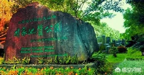 海口火山口公园的特色是什么呢？