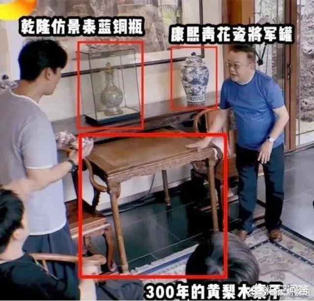 哪些名人明星拥有价值不菲的四合院？