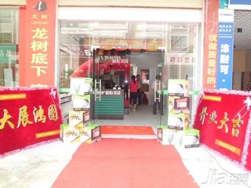 格勒集成吊顶再添新店 河源店双节亮相