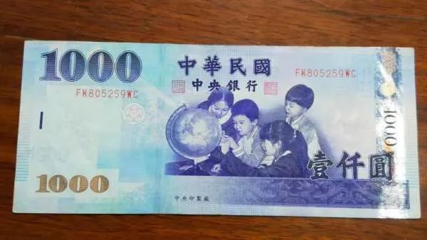 台币和人民币的汇率