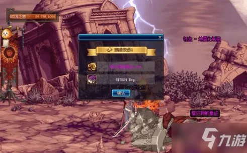 《dnf》格蓝迪发电站怎么去 格蓝迪发电站进入方法分享