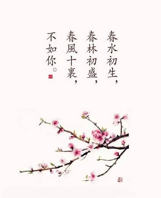 marit larsen的春风十里不如你