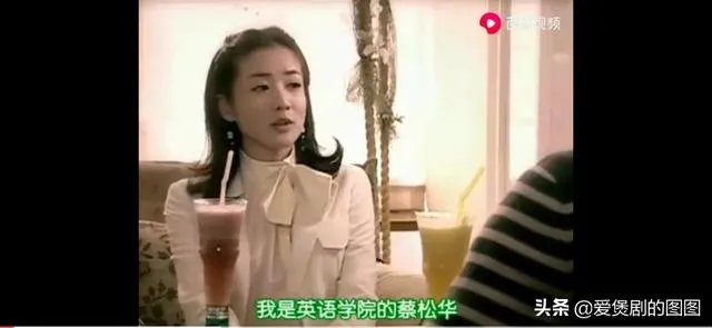 《传闻中的七公主》，美七和一汉怎么认识的？