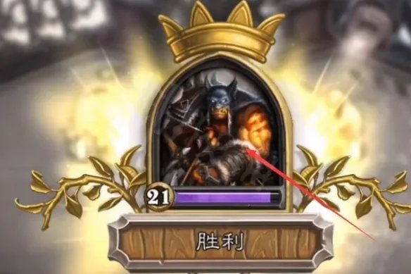 炉石传说新手免费卡组怎么领