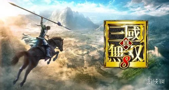 《真三国无双8》第六弹DLC服装 重装备主题骑士风！
