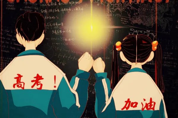 2021年江苏高考总分多少？