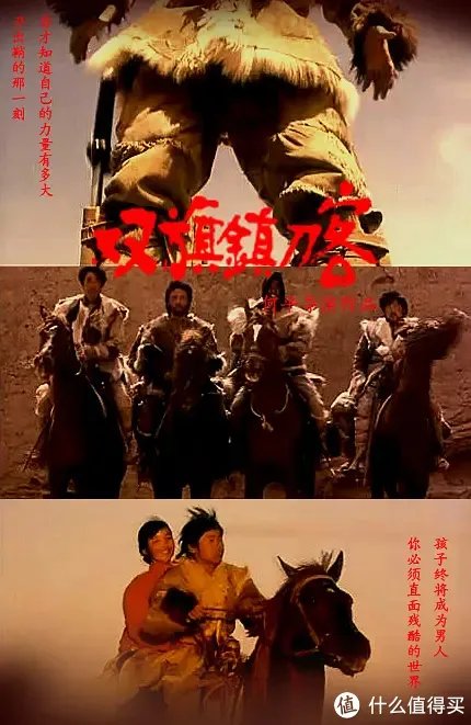 这二十部经典武侠片，绝对代表了中国武侠电影史