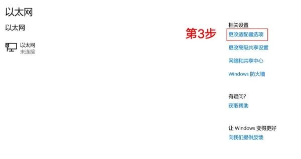 为什么能上QQ不能上网 ？？？应该怎么办