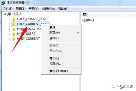 解决开机提示Group Policy Client服务未能登录？