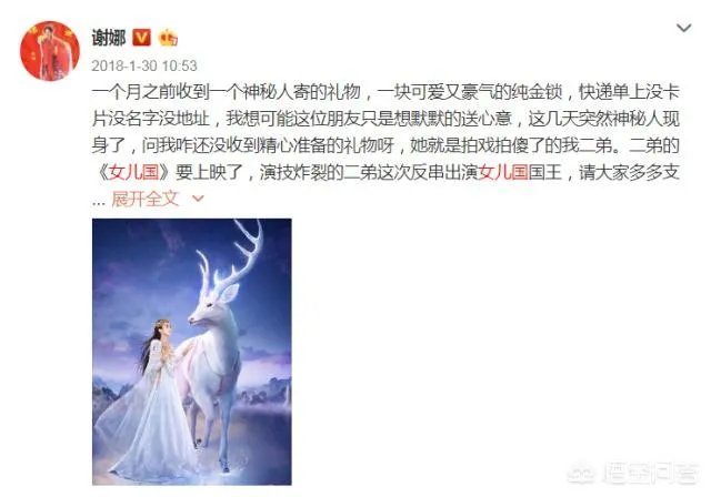 赵丽颖产子，谢娜还锁，本是高兴之事，为何又遭到粉丝怒斥？