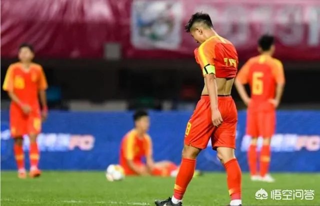 完全看不到希望！国青队0:2负于苦主泰国队！国足到底问题出在哪？