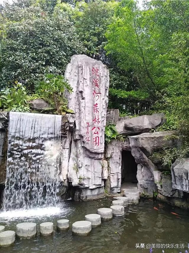 五一从化一日游去哪合适？