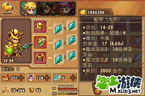 关于勇者法则如何加点的问题