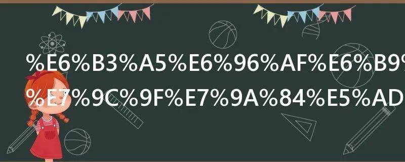 泥斯湖水怪真的存在吗