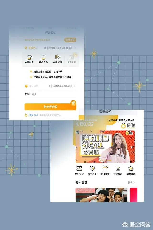 二手市场都有哪些网上平台？