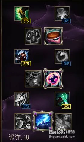 s6小鱼人中单天赋加点图 s6小鱼人天赋符文加点