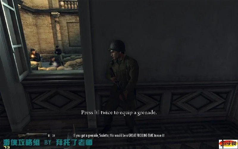 《黑手党2》详细图文攻略