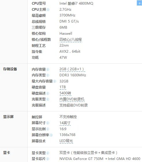 联想y410怎么样啊