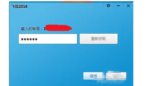 网页在线发送短信