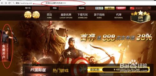 神器任务攻略完整版