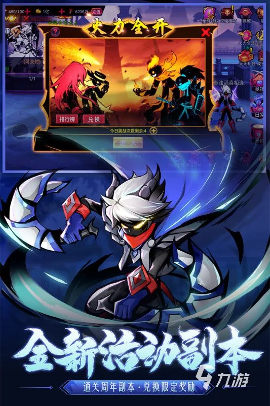 2021十款经典单机格斗游戏推荐 好玩的十款经典单机格斗游戏