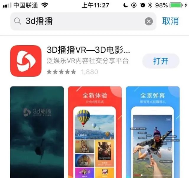 有哪些好的VR视频资源？