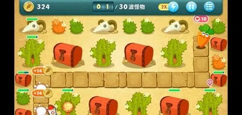 保卫萝卜挑战模式攻略：[20]第20关