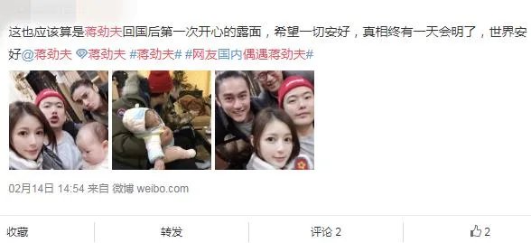 蒋劲夫与朋友聚会合照：依旧梳着小辫子状态很好