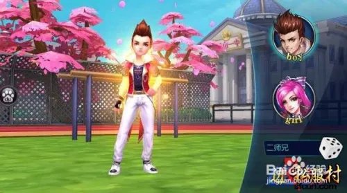 私服村校花的贴身高手一键端+外网教程+修改教程