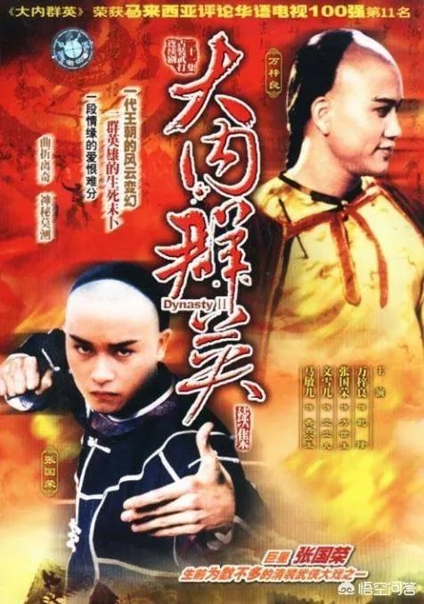 亚视的经典电视剧有哪些？