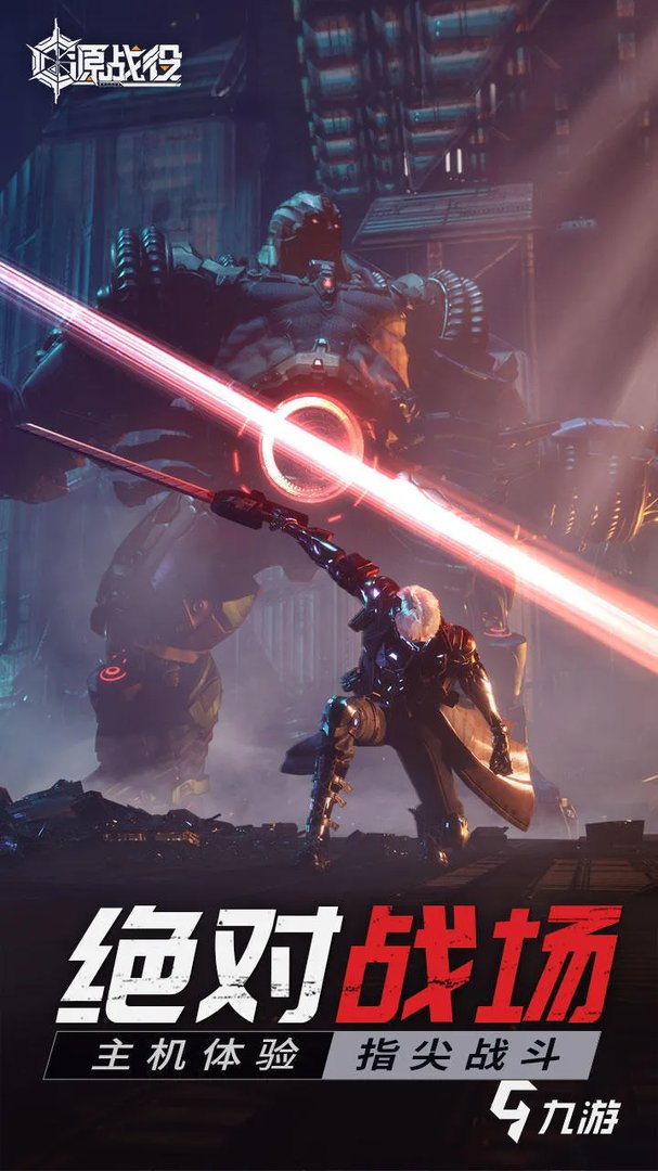 网络大型游戏排行榜前十名2022 最新耐玩的高质量游戏