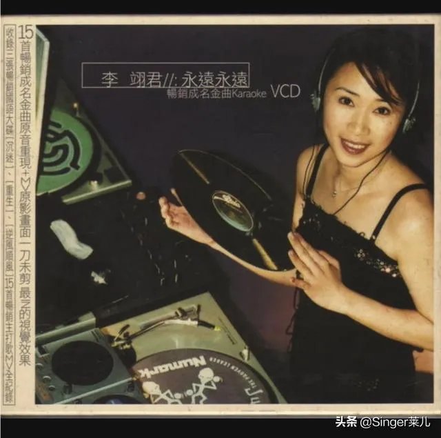 如何评价李翊君的《永远永远》这首歌的歌词？