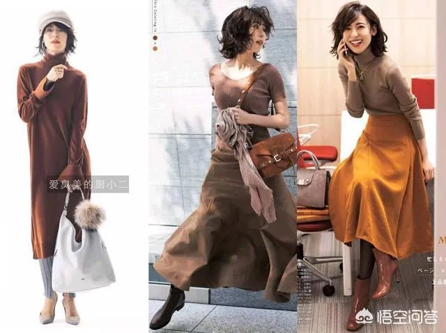 秋季搭配有哪些好的推荐？