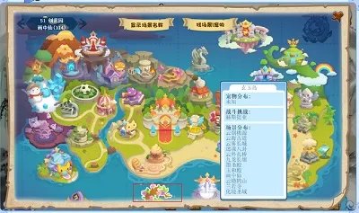 《洛克王国手游》龙脉之炎仙羽获取攻略