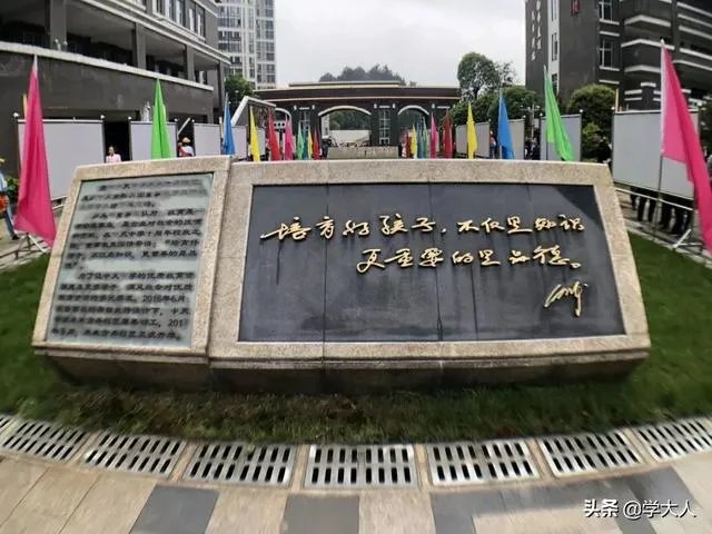 贵阳中天中学怎么样？