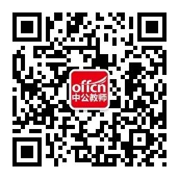 教师资格证面试成绩什么时候出来?