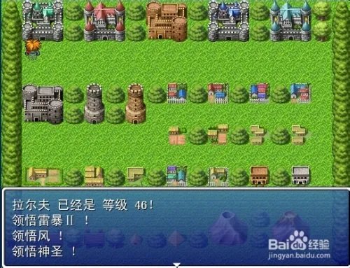 极坑爹的哲学小游戏攻略攻略