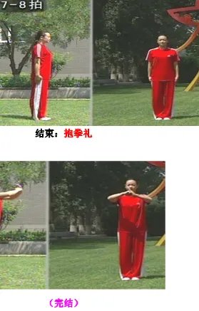 武术操旭日东升完整版下载在哪里能找到？